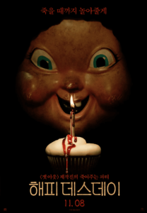 결말까지 완벽한 인생 타임루프 영화 추천 TOP 10: 두뇌 회전과 감동이 공존하는 걸작 명작 모음 7 7