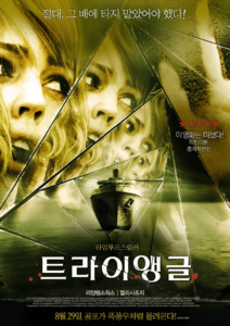 결말까지 완벽한 인생 타임루프 영화 추천 TOP 10: 두뇌 회전과 감동이 공존하는 걸작 명작 모음 8 8